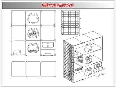 综合软装摆件图库 猫爬架柜猫屋箱笼