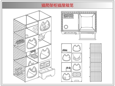 综合软装摆件图库 猫爬架柜猫屋箱笼
