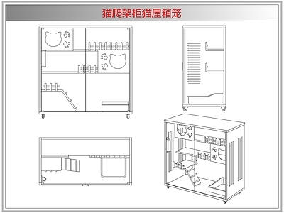 综合软装摆件图库 猫爬架柜猫屋箱笼