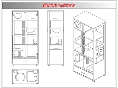 综合软装摆件图库 猫爬架柜猫屋箱笼