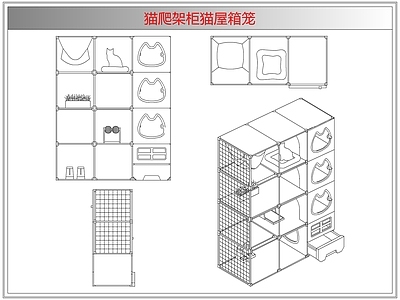 综合软装摆件图库 猫爬架柜猫屋箱笼
