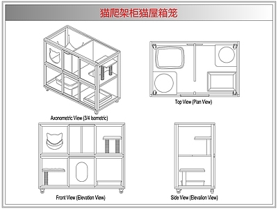综合软装摆件图库 猫爬架柜猫屋箱笼