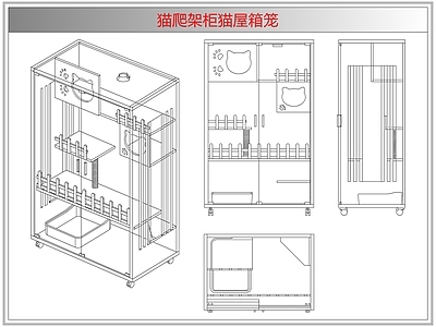 综合软装摆件图库 猫爬架柜猫屋箱笼