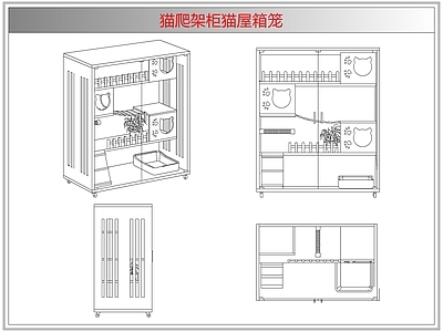 综合软装摆件图库 猫爬架柜猫屋箱笼