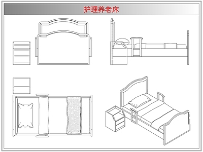 床 护理养老床