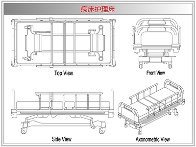 床 病床护理床