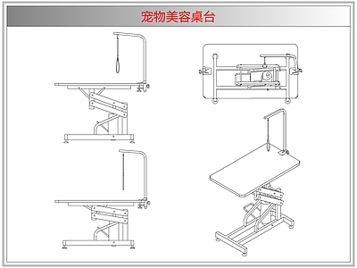 桌椅 宠物美容桌台