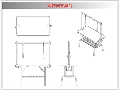 桌椅 宠物美容桌台