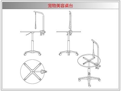 桌椅 宠物美容桌台
