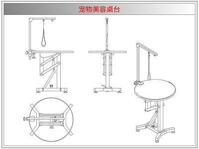 桌椅 宠物美容桌台