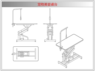 桌椅 宠物美容桌台