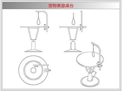 桌椅 宠物美容桌台