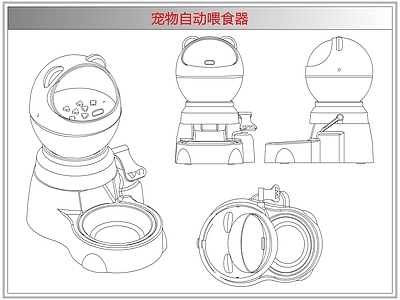 综合软装摆件图库 宠物自动喂食器