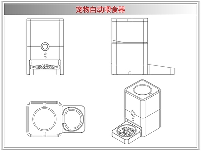 综合软装摆件图库 宠物自动喂食器