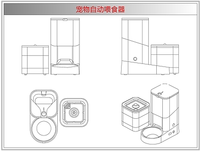 综合软装摆件图库 宠物自动喂食器