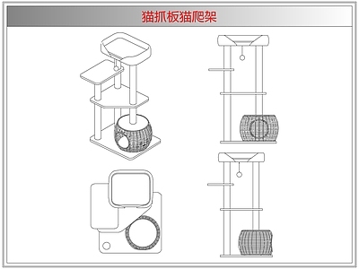 综合软装摆件图库 猫抓板猫爬架