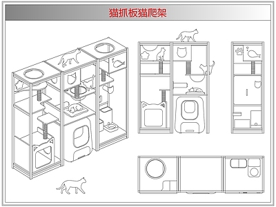 综合软装摆件图库 猫抓板猫爬架