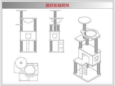 综合软装摆件图库 猫抓板猫爬架