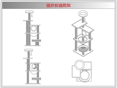 综合软装摆件图库 猫抓板猫爬架