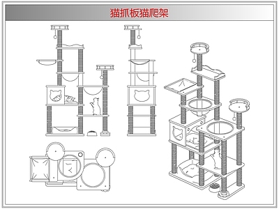 综合软装摆件图库 猫抓板猫爬架