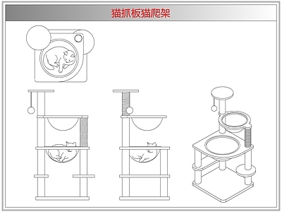 综合软装摆件图库 猫抓板猫爬架