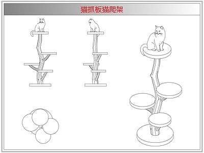 综合软装摆件图库 猫抓板猫爬架