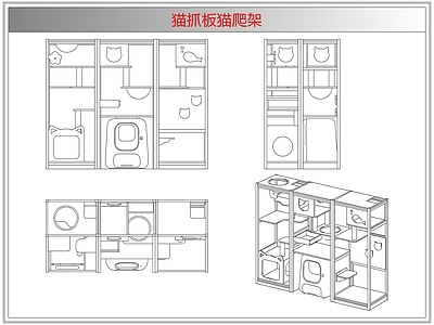 综合软装摆件图库 猫抓板猫爬架