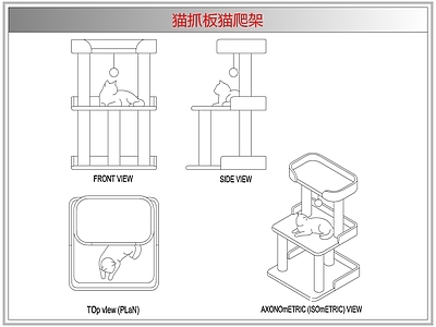 综合软装摆件图库 猫抓板猫爬架