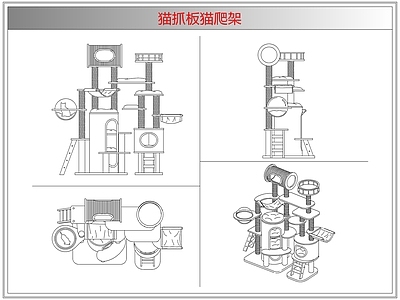 综合软装摆件图库 猫抓板猫爬架