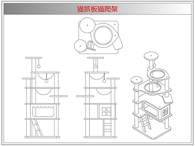 综合软装摆件图库 猫抓板猫爬架