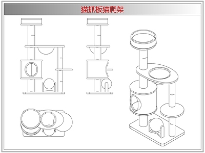 综合软装摆件图库 猫抓板猫爬架