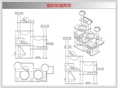 综合软装摆件图库 猫抓板猫爬架