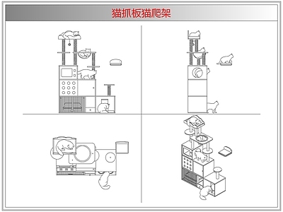 综合软装摆件图库 猫抓板猫爬架