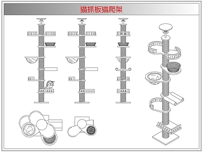 综合软装摆件图库 猫抓板猫爬架