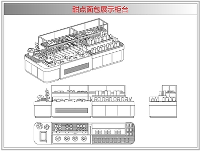 柜子 甜点面包展示柜台