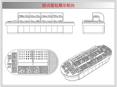 柜子 甜点面包展示柜台