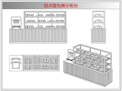 柜子 甜点面包展示柜台