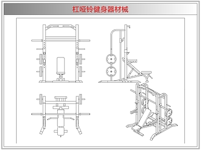 综合器材设备图库 杠哑铃健身器材械