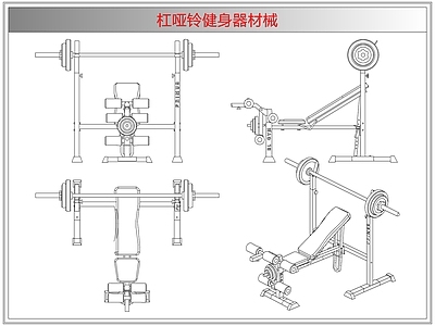 综合器材设备图库 杠哑铃健身器材械