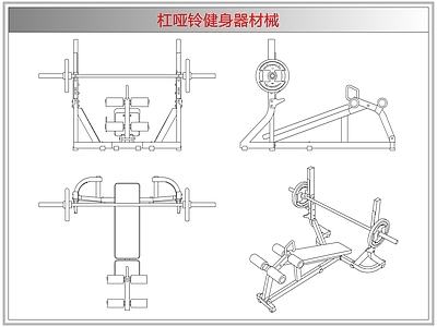 综合器材设备图库 杠哑铃健身器材械