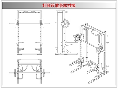 综合器材设备图库 杠哑铃健身器材械