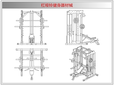 综合器材设备图库 杠哑铃健身器材械