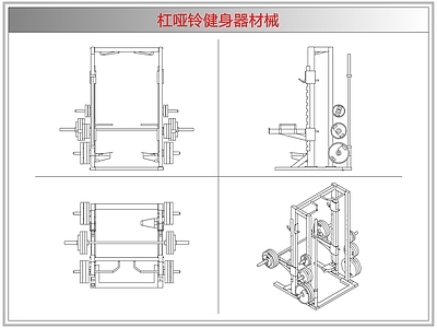 综合器材设备图库 杠哑铃健身器材械