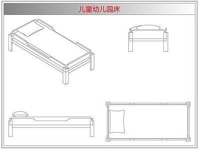 床 儿童幼儿园床