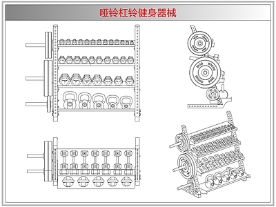 综合器材设备图库 哑铃杠铃健身器械
