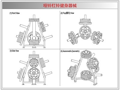 综合器材设备图库 哑铃杠铃健身器械