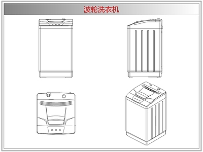电器 波轮洗衣机