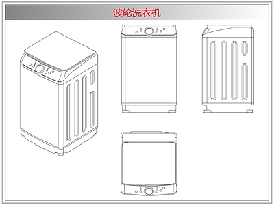 电器 波轮洗衣机