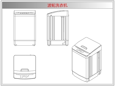 电器 波轮洗衣机