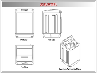 电器 波轮洗衣机